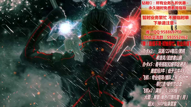 【2021-08-18 13点场】DNF丶心软：在线升级~创世~奥茨玛~深渊！！！