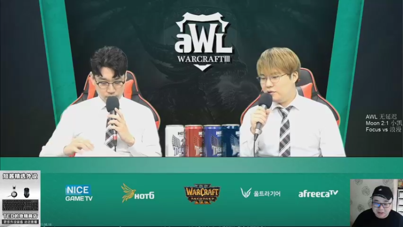 【TED出品】AWL D组 Focus vs 浪漫 压制到死