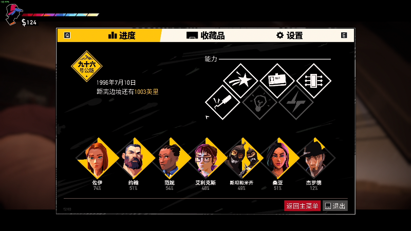 【人类】寅子的精彩时刻 20210819 23点场