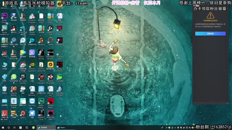 【2021-08-15 19点场】兔了了丶：【喋血复仇】：噩梦难度