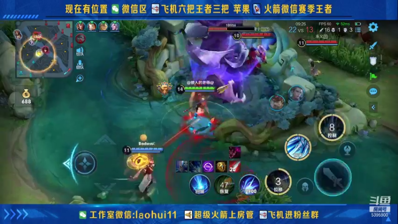 【2021-08-19 00点场】A老回：核弹流娜诸葛亮打野一秒万伤带粉如打人机！