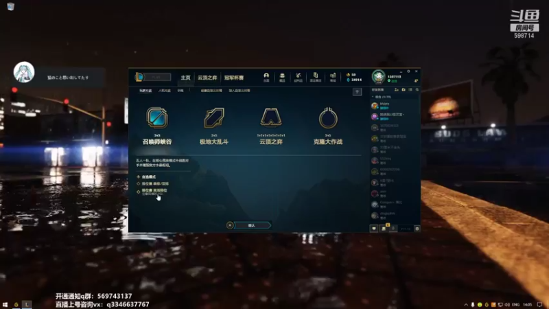 【2021-08-19 14点场】小君盖伦King：上单盖伦排位~