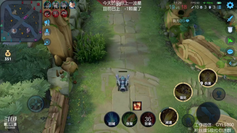 【2021-08-19 10点场】皇玺丶Fly高一刀：高一刀：心态放好