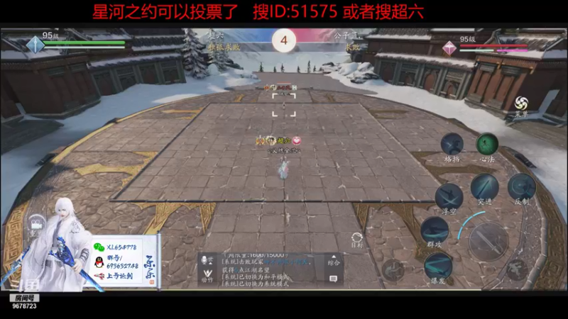 【2021-08-16 01点场】乐乐阿ovo：最后的太白......