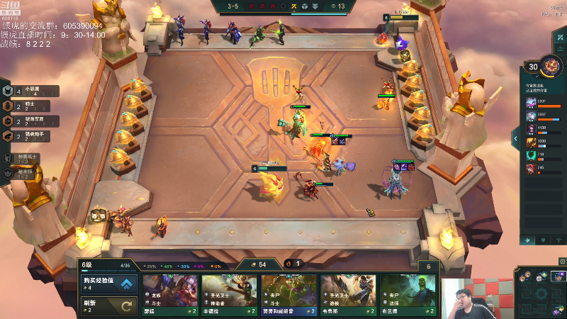 【英雄联盟】芜湖大司马丶的精彩时刻 20210819 12点场