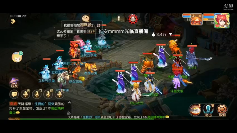 【2021-08-18 20点场】火之小俊：新服名动四方冲冲冲呀！