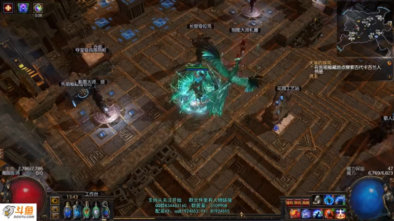 【2021-08-17 13点场】圣光蜗牛丶：又剁手了，精卫套真香！