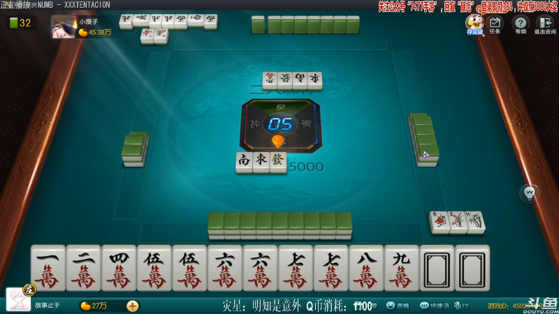 【欢乐麻将】靓旭的精彩时刻 20210819 00点场