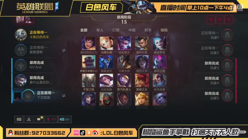 【2021-08-19 21点场】白色风车丶丶丶丶：国服高分王者，Q区光速上王者 鱼龙飞