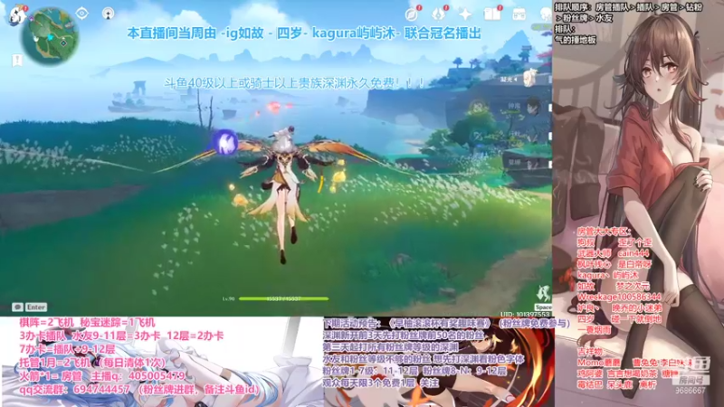 【2021-08-17 13点场】无忧呐丶：粉丝免费深渊.8.21早柚滚滚杯+迷宫赛