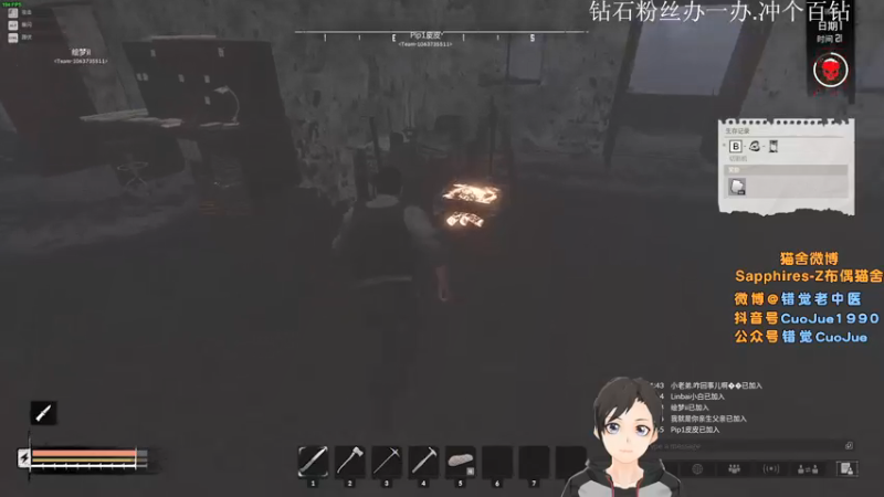 【2021-08-19 01点场】错觉老中医：【错觉】杀的太猛