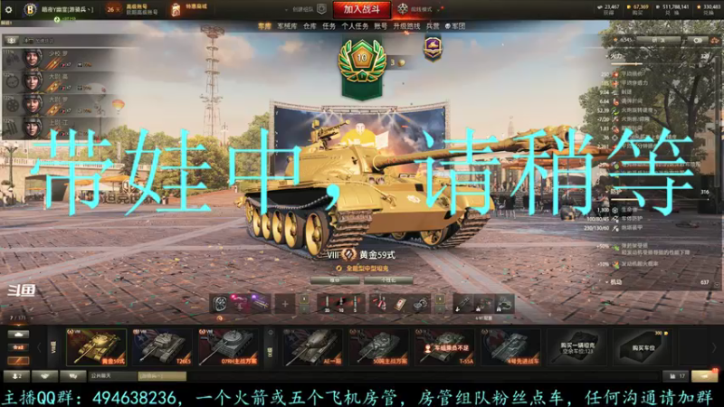 【2021-08-19 14点场】暗夜幽霊：幽霊：新一期招募开始了