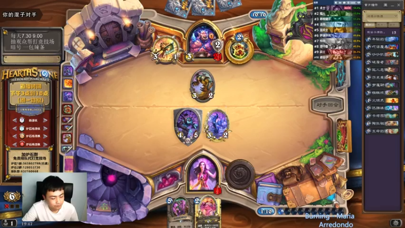 【2021-08-19 19点场】杨清枫：杨哥哥回来了！！！