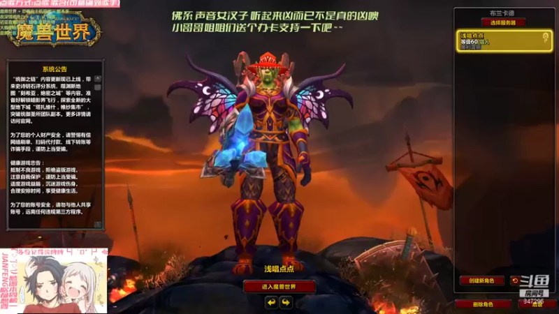 【2021-08-12 15点场】犬森SHANK：踏风 没睡觉反应迟钝