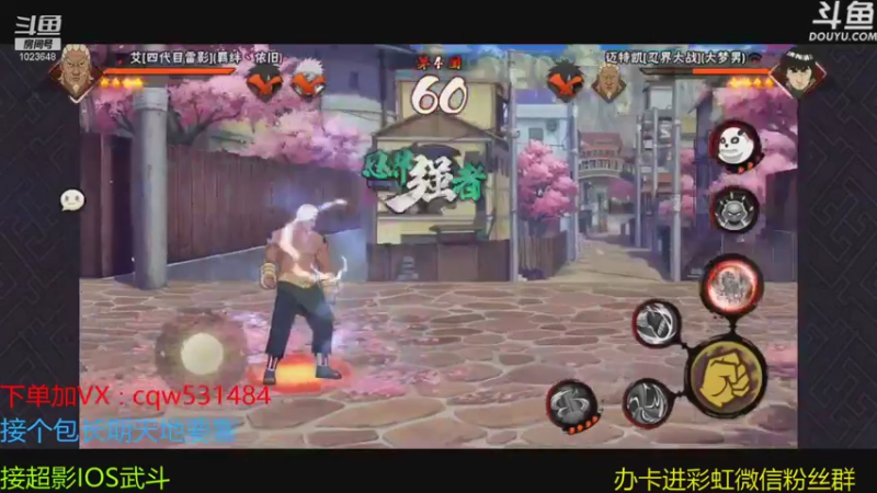 【2021-08-19 13点场】小仙男追命：彩虹∶上分机器！！！