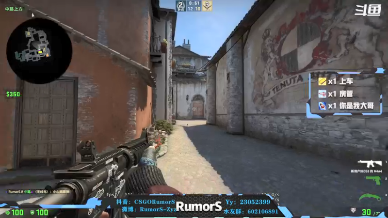 【2021-08-18 12点场】CSGORumorS：【有车位】完美维护，5E非优先 办卡上车