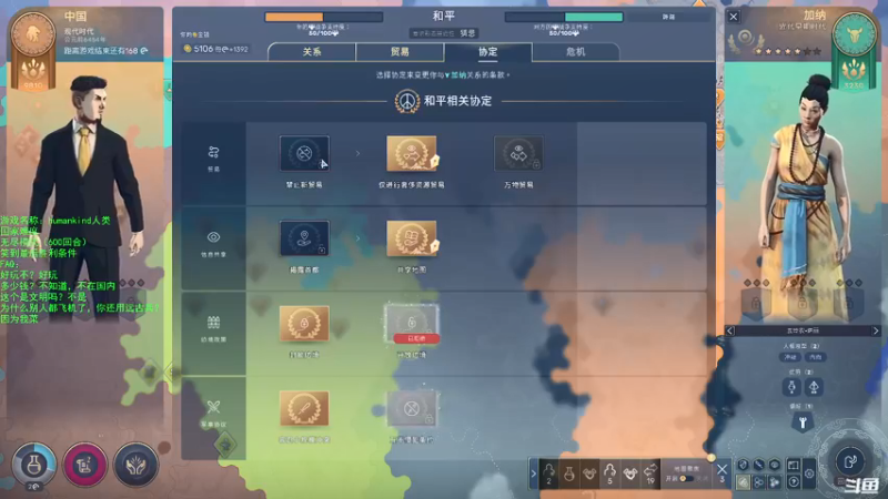 【2021-08-19 02点场】豆瓣上的那个螃蟹：来吧，第五盘，这次希望打的好点~