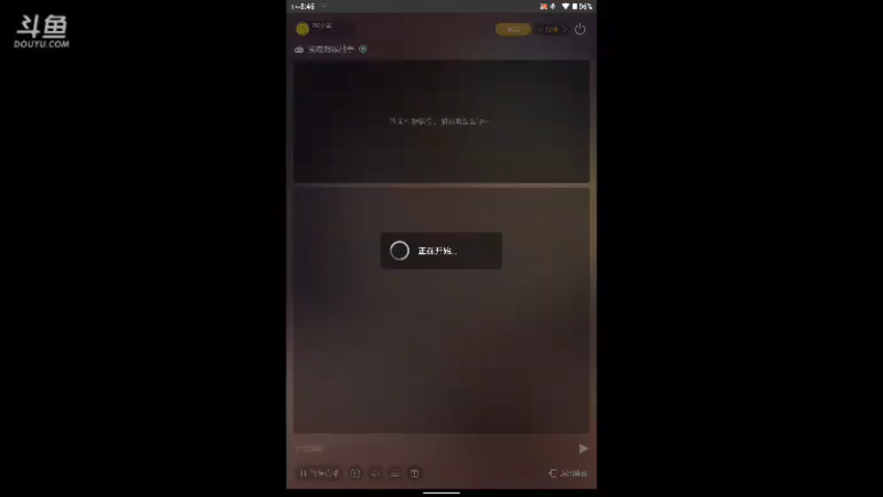 【2021-08-19 08点场】DY小戴：社会硬茬子499的直播间