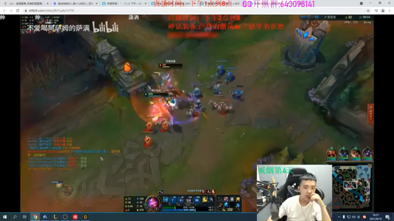 【2021-08-19 16点场】LOL丶摇摆：今天状态拉满，大号开冲！d1王者局