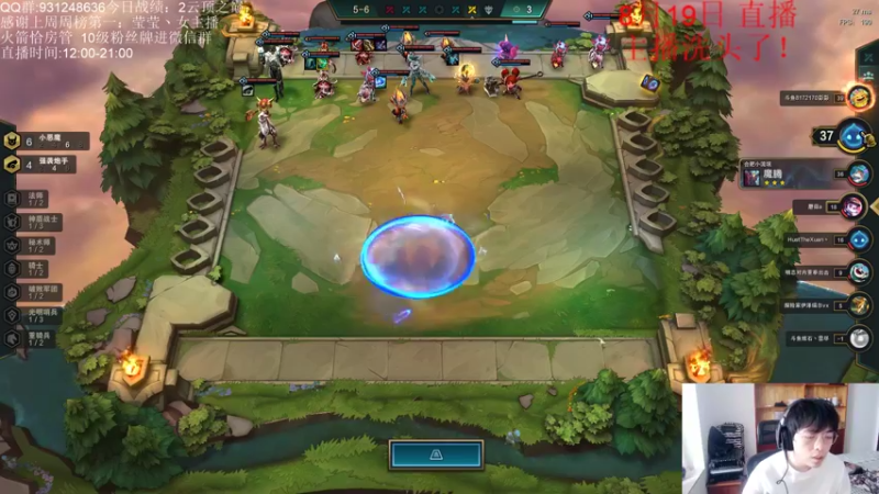 【2021-08-19 14点场】初音未来灰飞：1600分冲个1700吧！