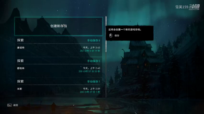 《刺客信条：英灵殿》DLC合集最低难度游戏实况解说05：野猪王黑胖子