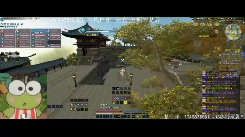 【2021-08-19 17点场】马丁老师：猜猜我是谁~ 73440