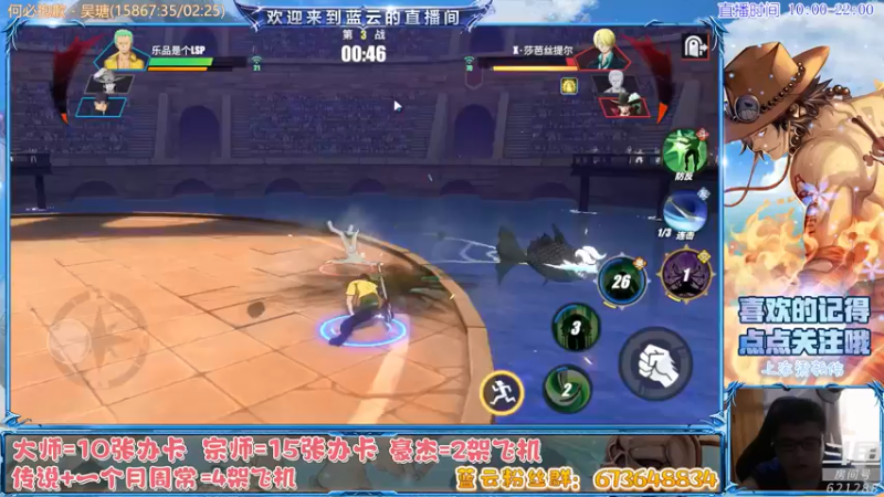 【2021-08-18 15点场】蓝云ya：热血航线：讲个笑话，我要上传说