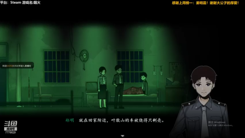 【2021-08-18 22点场】秀才冷男：582.恐怖游戏！新游戏，疯狂吼叫美学！