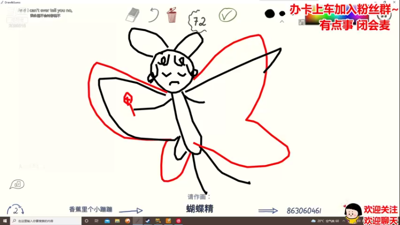 【2021-08-19 01点场】阿邦就是小苞米：今天不知道直播间叫啥