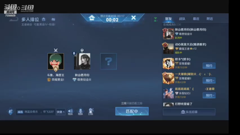 边路凯爹依然强势