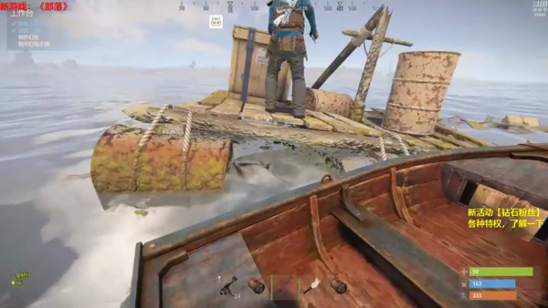 【2021-08-18 22点场】Happy丨猫腻：末日生存 新主播