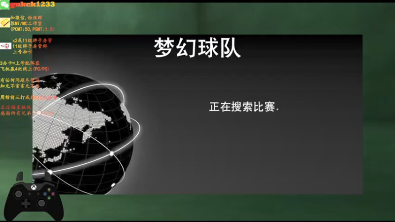 【2021-08-14 00点场】2KAllenG：[AG]MT/MC随机线上冲！