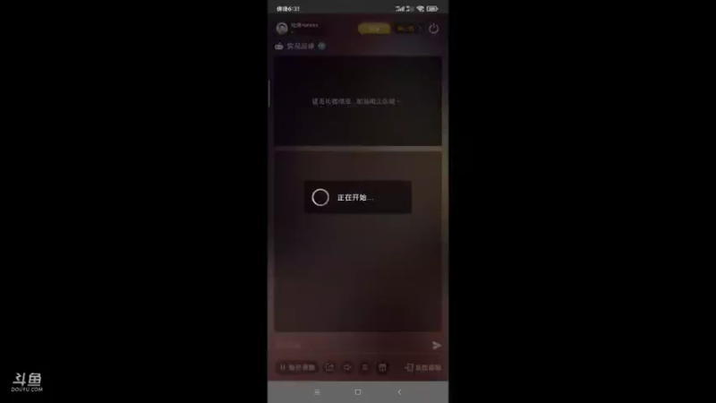 【2021-08-18 18点场】周周weeks：八点绿茵赛，天梯上分