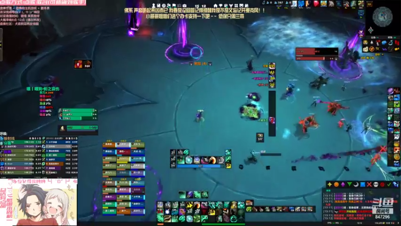 【2021-08-15 15点场】犬森SHANK：踏风 唱会歌