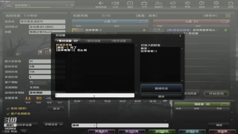 【2021-08-19 13点场】回来看看13：电二的小菜鸡上线啦
