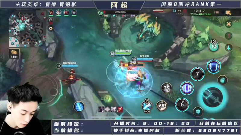 【2021-08-19 17点场】阿超cc丶：阿超：跟若风哥双排！