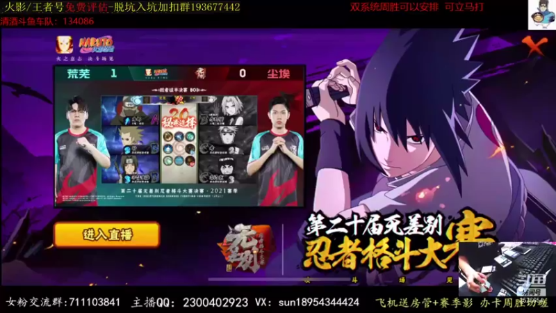 【2021-08-14 19点场】褪色帆布鞋：布鞋：七夕水友比赛