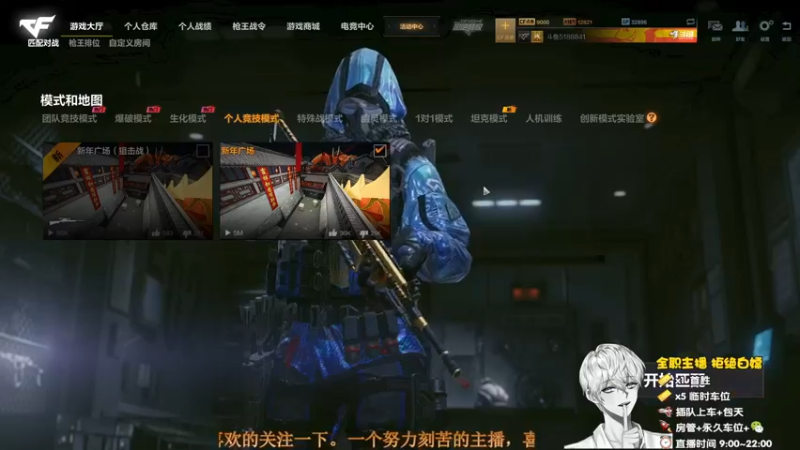 【2021-08-17 15点场】聪明Ya：坚持努力每一天。