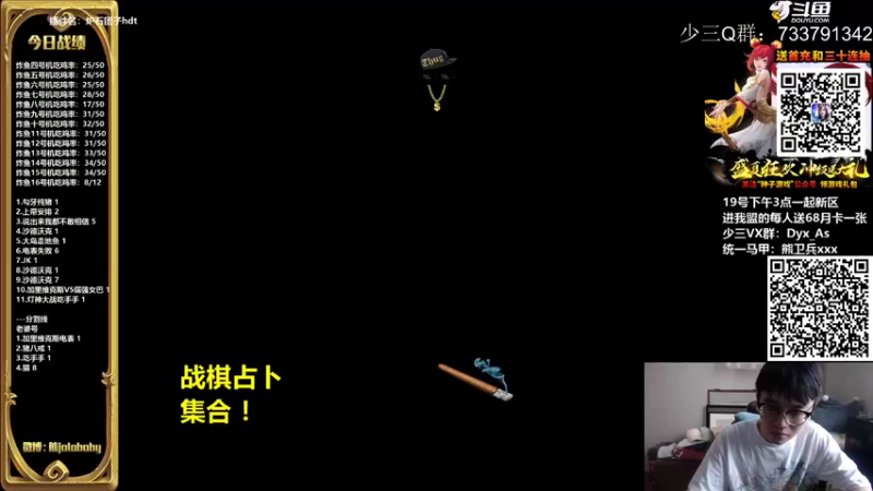 【2021-08-19 09点场】熊jolababy：崭新16号机出动！ 冲击记录