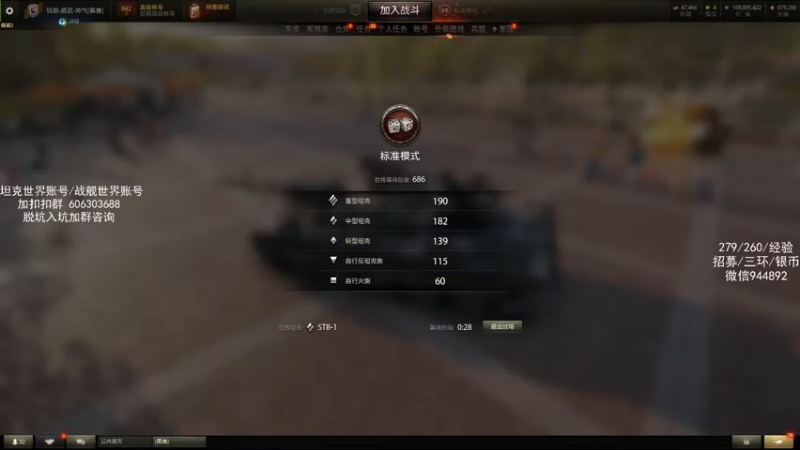 【2021-08-18 20点场】黑鹰BLACK职业选手：【职业选手】开打开打