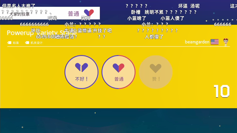 【马里奥制造】KazeLink的精彩时刻 20210819 08点场