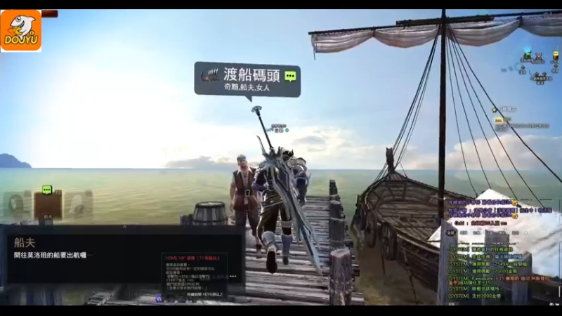 【2021-08-17 14点场】波波v先生：下午14点开播清热解暑翻车现场惨不忍睹