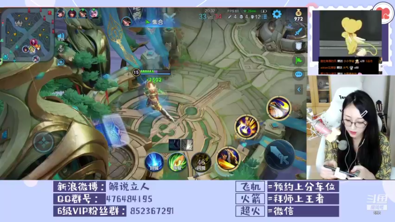 【2021-08-19 16点场】解说孙立人：女韩信快乐上分
