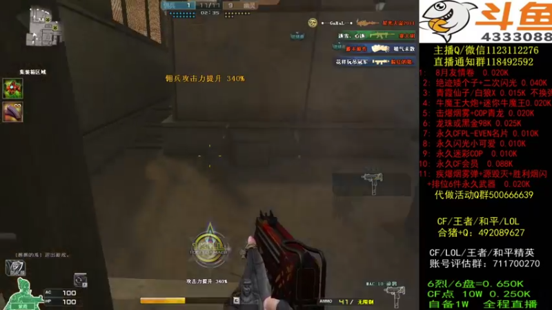 【2021-08-18 01点场】渝万丶小哲：小哲：CF点。6烈6盘！