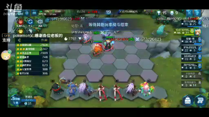 【2021-08-19 15点场】我最喜欢三殿下：新主播！应该没人看吧~