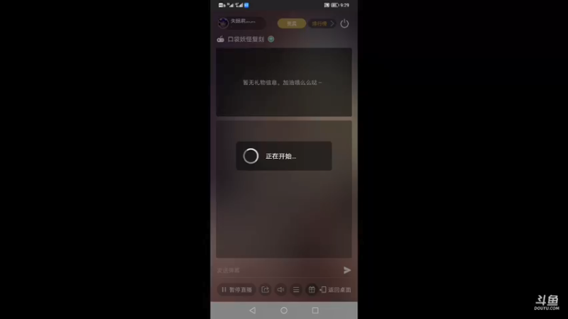 【2021-08-18 21点场】失眠君灬灬：家里播播，理解下，兄弟们