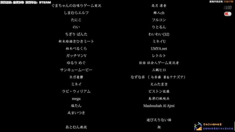 【2021-08-18 22点场】老猫CatGames：【Cat】日本都市传说 今晚继续