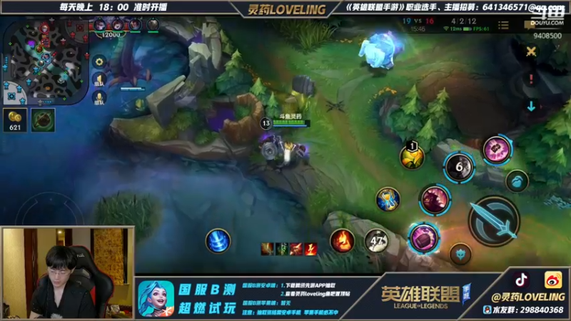 灵药DOUYU_9408500_2021_07_23直播录像
