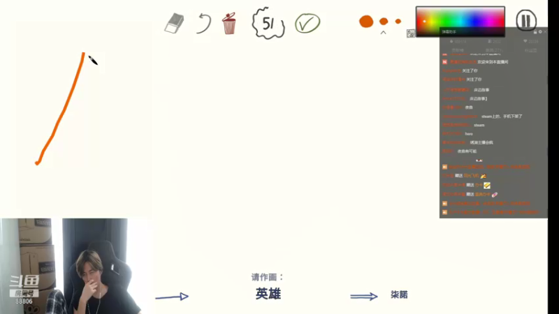 【2021-08-16 18点场】DYG丶Giao：看我直播就是一种享受