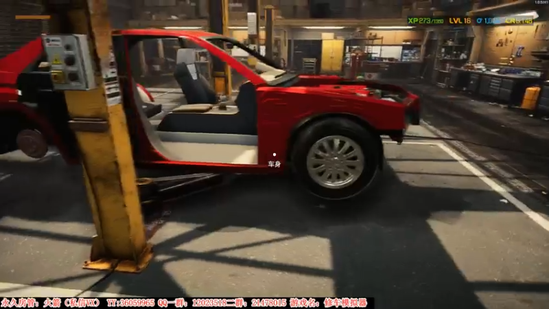 【2021-08-19 03点场】老田啦：【二哥】卡瓦拉修车王！